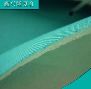 興隆鞋材復(fù)合超柔滌綸針織復(fù)合布