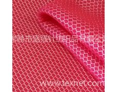 2839 網(wǎng)供應信息,2839 網(wǎng)貿(mào)易信息 紡織網(wǎng)