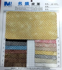 海量精選高清圖片庫 深圳市寶安區(qū)新安小山皮革廠鞋材展示