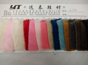 遠(yuǎn)泰鞋材01791 時(shí)尚與品質(zhì)的完美融合